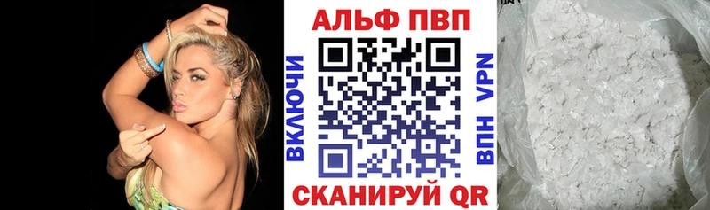 Наркота Канск Амфетамин  Альфа ПВП  Кетамин  Меф  Канабис  Гашиш 