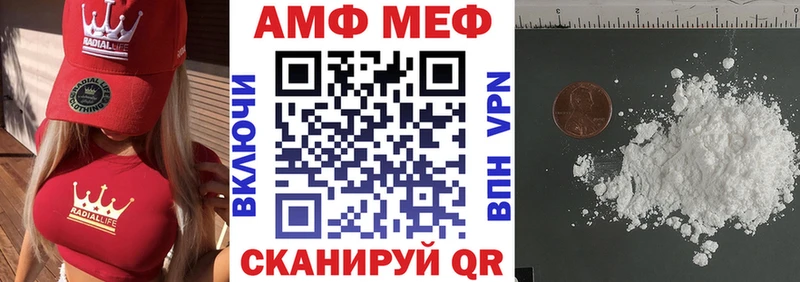 АМФ 98%  Канск 