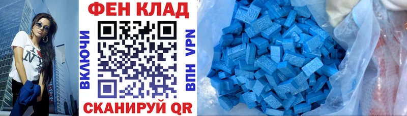 АМФЕТАМИН 97% Канск