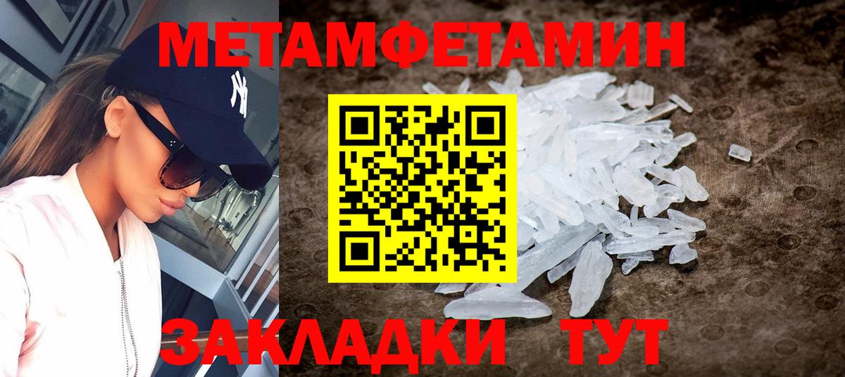 Амфетамин VHQ Канск