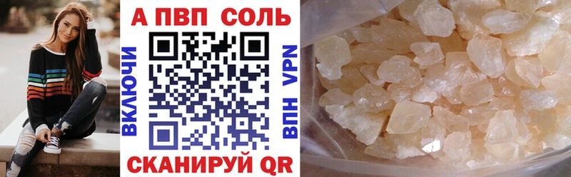 Alpha-PVP кристаллы Канск