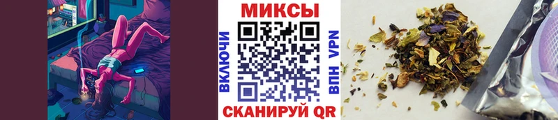 цена   гидра зеркало  БУТИРАТ Butirat  Канск 