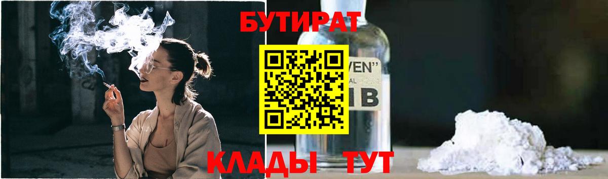 Канск  MDMA  КОКАИН  Вход с VPN  NBOMe  Конопля  ГАШИШ  Гашиш  Героин  МЕФ  