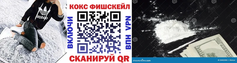 KRAKEN ссылки  Канск  COCAIN 98%  купить  