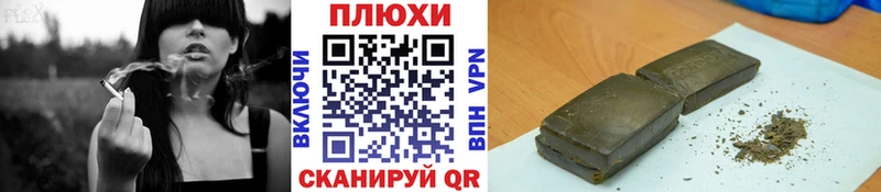 ГАШИШ Premium  закладка  Канск 