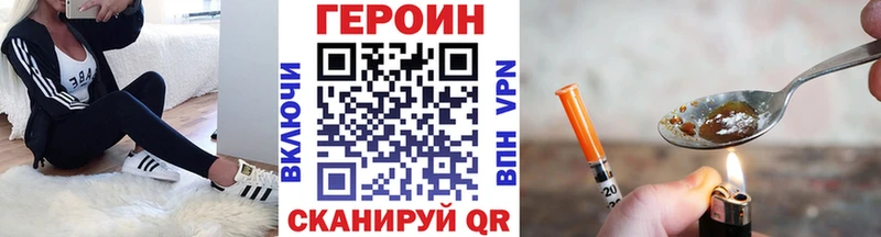 ГЕРОИН Афган  Канск 