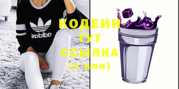 а пвп мука Абаза