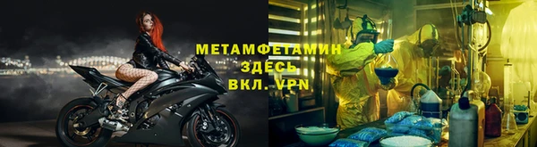 марки lsd Абинск