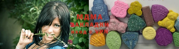 марки lsd Абинск