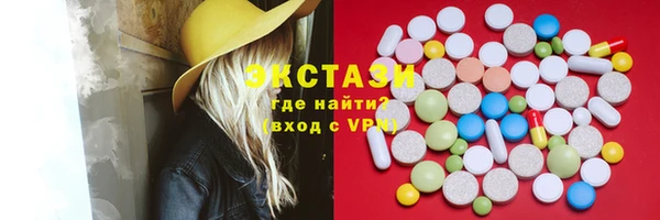 твердый Абдулино