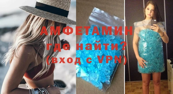 а пвп мука Абаза