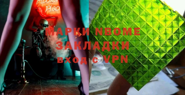 марки lsd Абинск