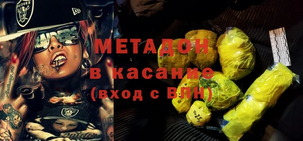 марки lsd Абинск