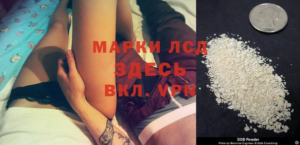 марки lsd Абинск