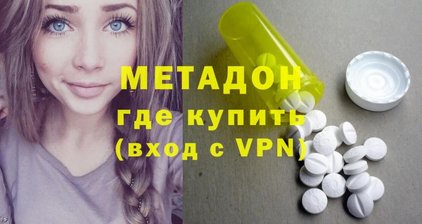 марки lsd Абинск
