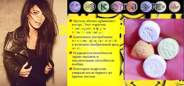 бутират Алзамай