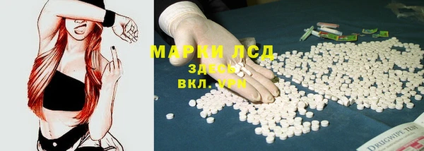 твердый Абдулино