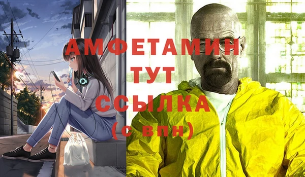 а пвп мука Абаза