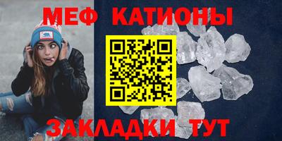 бутират Котовск