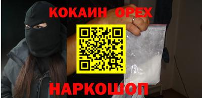 бутират Котовск