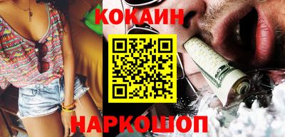 бутират Котовск