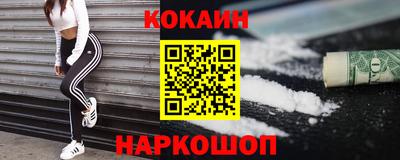 бутират Котовск