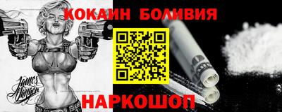бутират Котовск