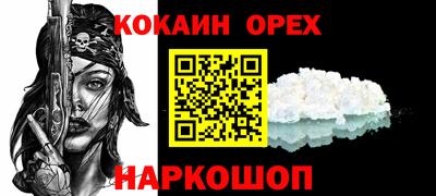 дживик Кохма