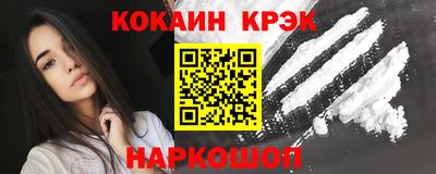 бутират Котовск