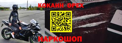 дживик Кохма