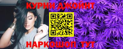 бутират Котовск