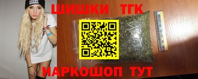 бутират Котовск