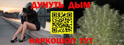 бутират Котовск