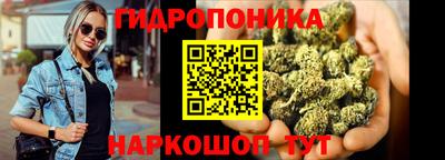 бутират Котовск