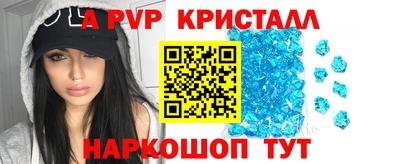 бутират Котовск