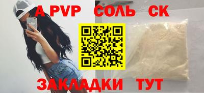 бутират Котовск