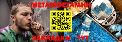 бутират Котовск