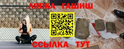 a pvp Красноармейск