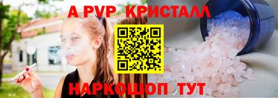 a pvp Красноармейск