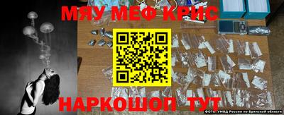 бутират Котовск