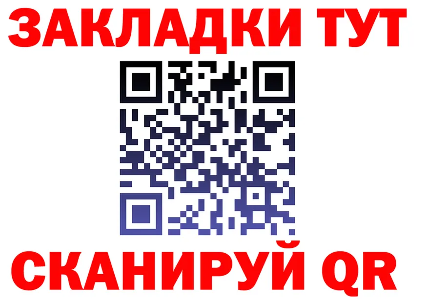 МЕФ VHQ сайт это blacksprut Канск