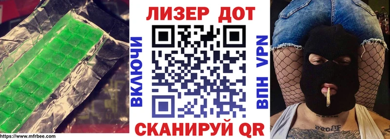 LSD-25 экстази кислота shop какой сайт Канск даркнет сайт