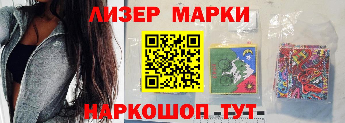 Лсд 25 экстази ecstasy Канск
