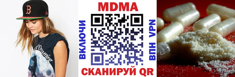 наркошоп  Канск  МДМА VHQ 