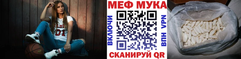 МЯУ-МЯУ 4 MMC hydra вход Канск хочу