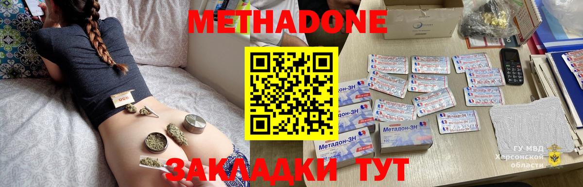Бошки Шишки Канск