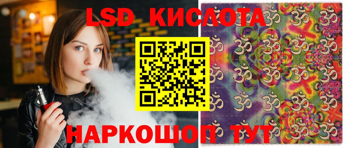 Канск  Марки 25I-NBOMe 1,5мг  Марки 25I-NBOMe  Вход с VPN  Марки 25I-NBOMe 1,5мг 