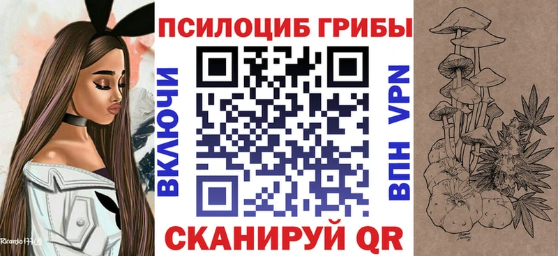 Псилоцибиновые грибы мухоморы  Канск 